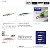 SHIMANO Colt Sniper Rock Slide 120S Saltwater Lure Sinking Pencil with Jet Boost Kyorin Purple OL-212P 014,