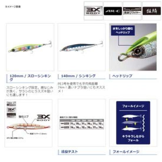 SHIMANO Colt Sniper Rock Slide 120S Saltwater Lure Sinking Pencil with Jet Boost Kyorin Purple OL-212P 014,