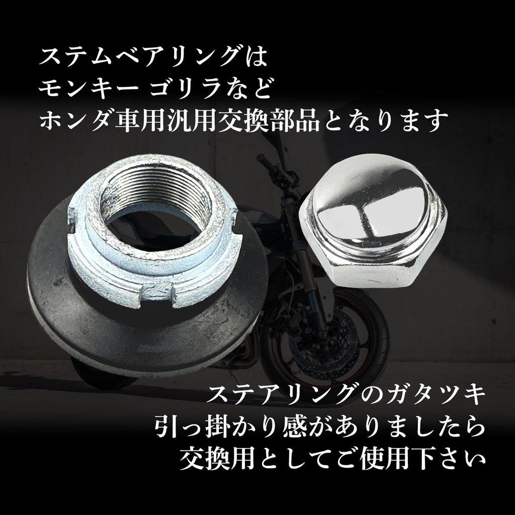 HTharros Stem Bearing Honda Replacement CD50 - Monkey, Gorilla, Z50, Z50R, Part, Cub, NSR50, C50,