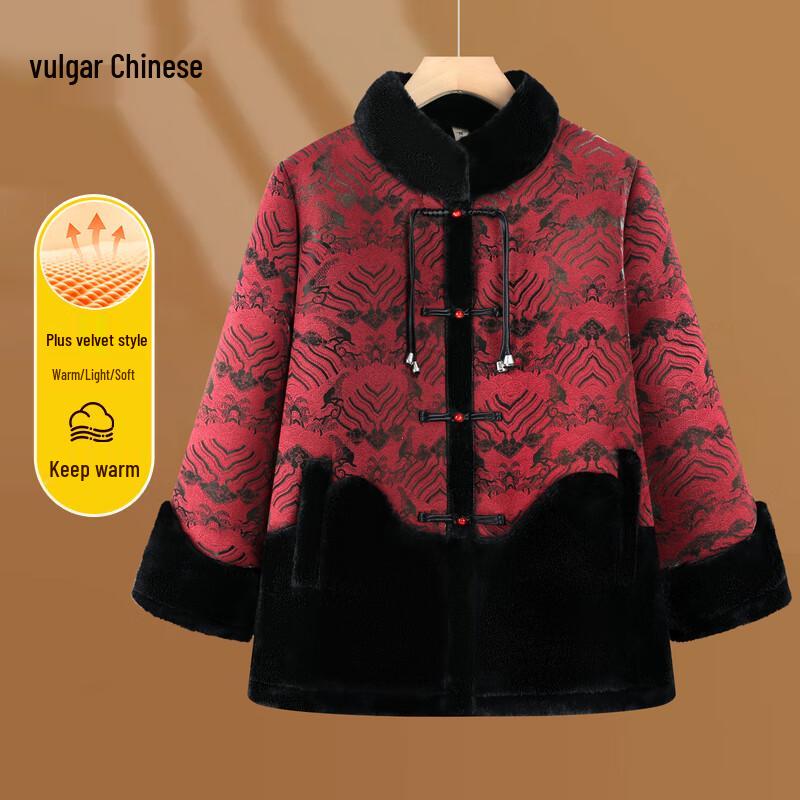 Women's Padded Winter Coat for Mid-Aged/Elderly