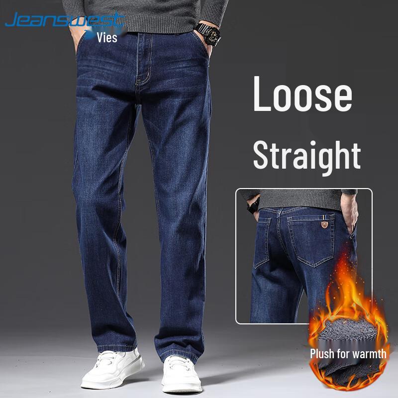 Jeanswest Men's Loose Straight Fit Denim Jeans