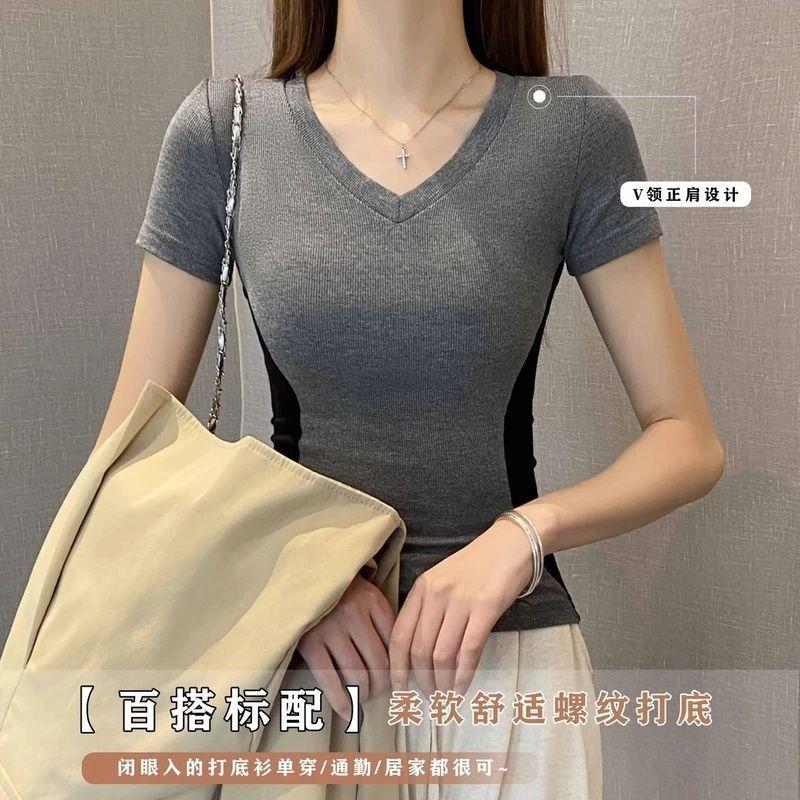 Color-blocking Spliced American-style Shoulder-first Summer New Short-sleeved T-shirt for Women Slim Design Base Top