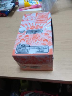 Bandai Watch Medal U Stage 4 This Is a Meriken Box Yo-kai Yo-kai ~Hello Yo-kai~ 12-Pack