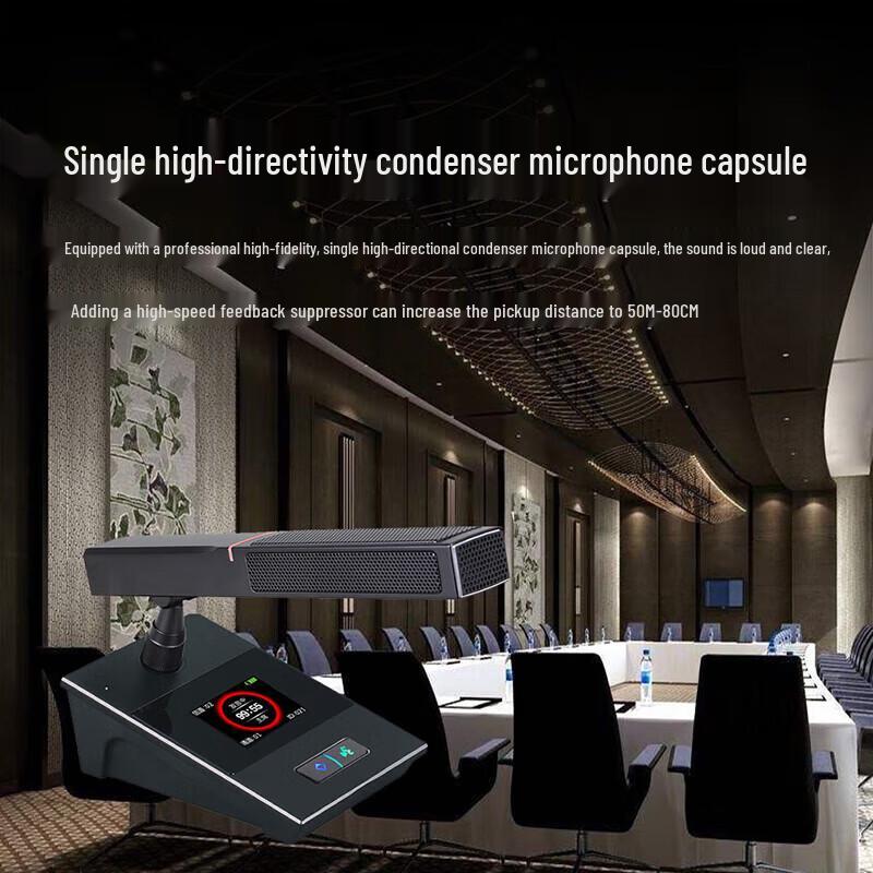 Runpu RP-8800C Wireless Digital Gooseneck Conference Microphone (CN version)