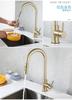 Grifo de Cocina Extraíble de Acero Inoxidable 304: Diseño Telescópico Giratorio Frío y Caliente