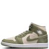 Air Jordan 1 Mid SE 'Sea Glass' HF4079-003 Damskie Zielone