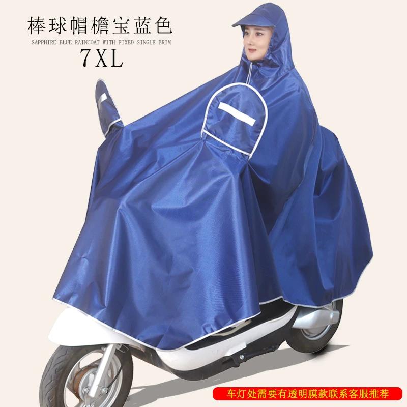 Jacquard Foot Covering Single Thickened Long Motorcycle Raincoat