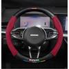 Car 3D Haval Logo Suede Carbon Fiber Steering Wheel Cover For Jolion H1 H2 H2S H3 H4 H5 H6 H9 F5 F7 F7x Car Interior Accessories