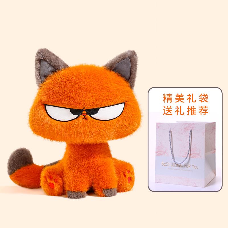 Cute And Cool Cat Doll Creative Cat Plush Toy Kitten Doll Toy Birthday Gift