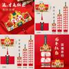 Chinese New Year Red Packet Trendy 2024 Dragon Year Design Foldable And Festive