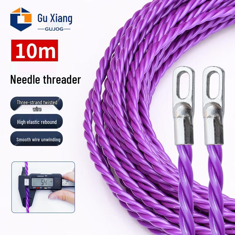 Guxiang Electrician Wire Threader Cable Puller фиолетовый