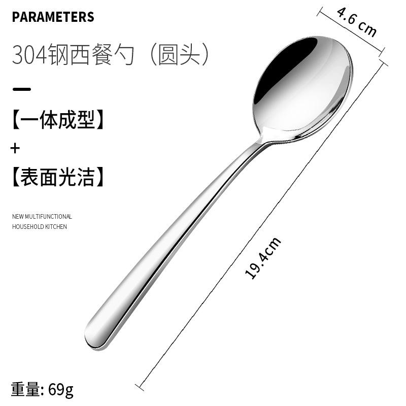 Thickened 304 Steak Knife and Fork Set Western Tableware Set Jieyang Elegant Stainless Steel Knife and Fork Spoon