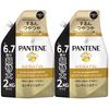 Extra Damage Repair 2kg X 2 Servings X Extra Large Conditioner, [6.7 2] Refill,