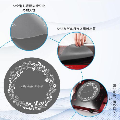 Doyime IH Cooking Mat (Set of 2) - Protective Mat for Induction Cooktops, Insulating Pad, Washable, Prevents Burning, Stain-Resistant Plate for IH Coo