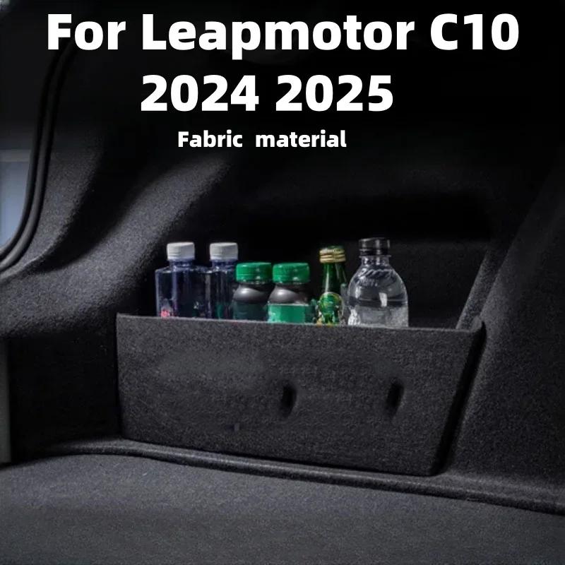 

1pc For Leapmotor C10 2025 2025Rear Spare Compartment Partition Rear Trunk Storage Box Extreme Interior Modification Accessories