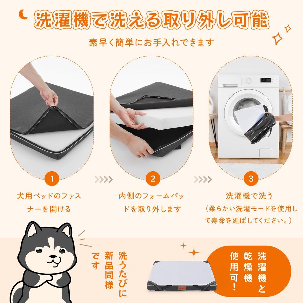LOOBANI Dog Care Bedsore Prevention Machine Perfect for Puppies and Senior Caregiving Supplies for Pets Bed, Bed, Waterproof, Washable, Dogs, Weak-Leg