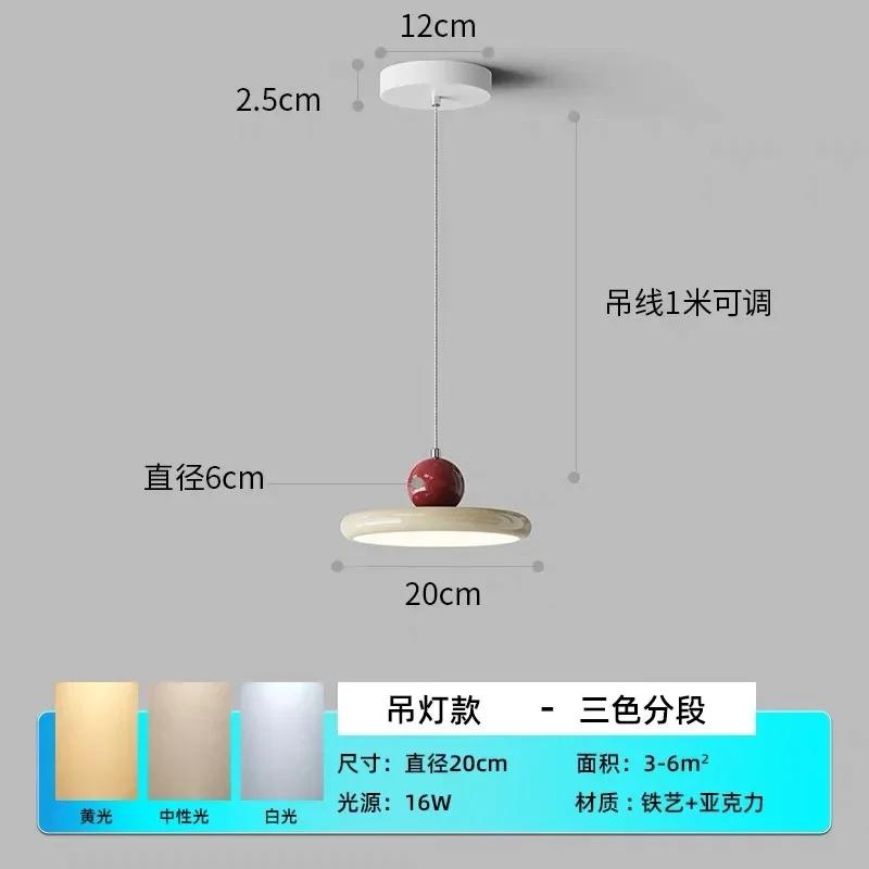 

Свет для главной спальни Полный спектр Защита глаз Люстра Светодиодная Простая 16 Вт Современный кремовый стиль Светильник-тарелка Инструмент освещения