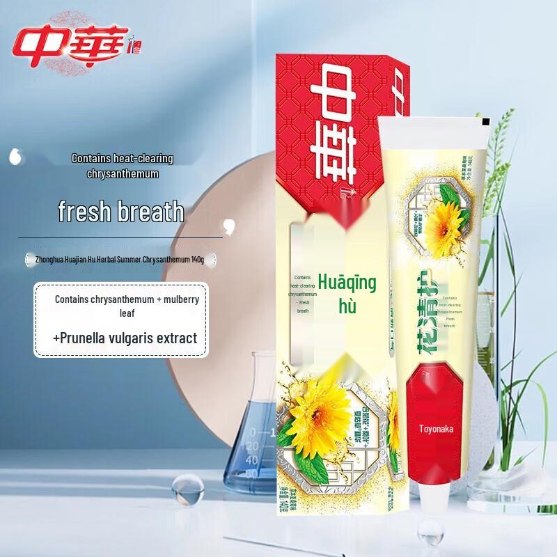 Zhonghua Huaqinghu Herbal Xiasangju Toothpaste 140g x 4-pack