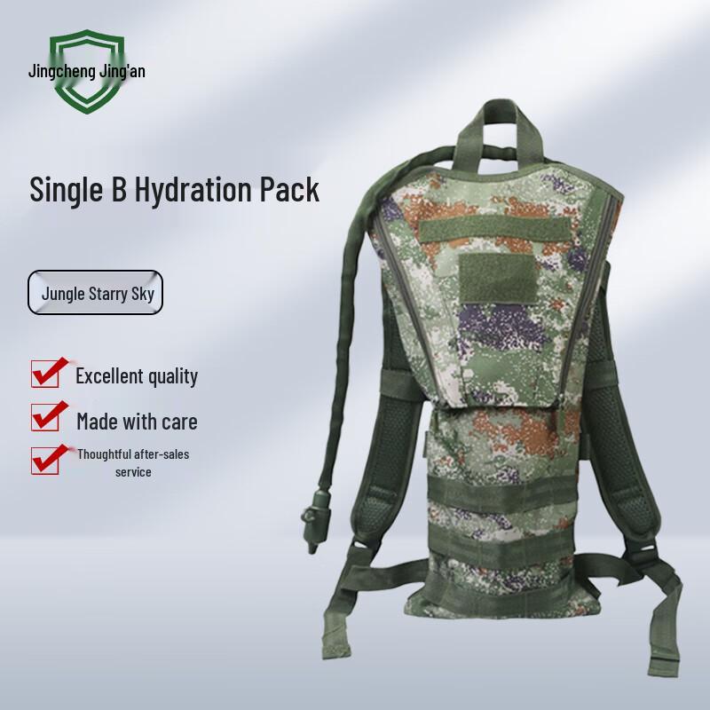 Jingcheng Jing an Tactical Hydration Vest with 3L Bladder