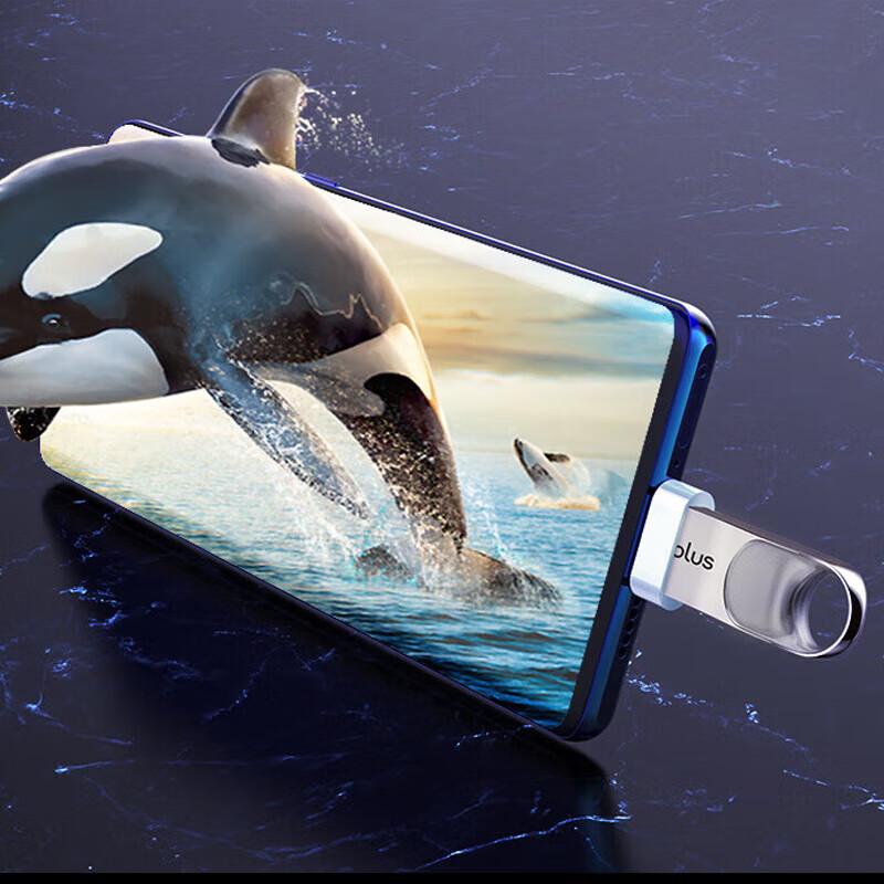 Lenovo TU201plus USB 2.0 Metal Mini Flash Drive