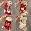 2023 New Year Christmas Large Socks Santa Claus Festival Children's Big Socks Gift Bag Hanging Decoration Bedside Christmas Tree