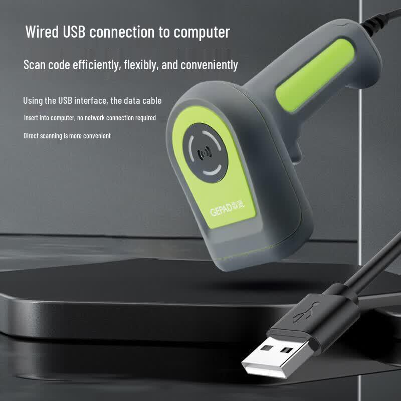 GEPAD GY-2900 Wired Industrial 1D 2D Barcode Scanner CN plug (adapter included)