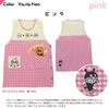 Nishiki Anpanman Character Apron for Nursery Teachers, Embroidered Appliqu?, Quick-Drying, Wrinkle-Resistant, Women's (Pink: 44/ML/02920)