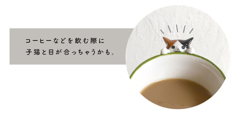 Decor Corporation Starrende Kat Calico H10 Tasse, Katze, Größe ca.. W11.4 D10.5 MG-86392