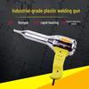 750W High-Power Portable Hot Air Plastic Welding Gun for PVC/PE/PP Industrial Use