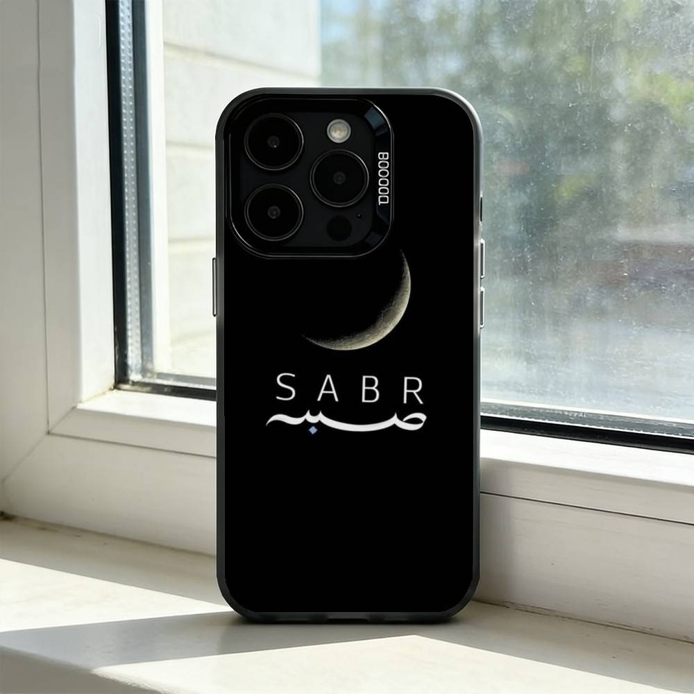Quran-Sabr Islam Patience Phone Case For iPhone 17,16,15,14,13,12,11 Plus,Pro Max,XS,Colorful Silver Phone Case Funda Cover