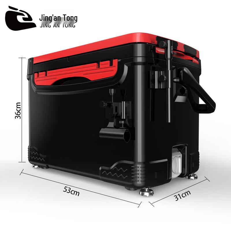 Boîte de pêche multifonctionnelle légère Jingan Tong 36L