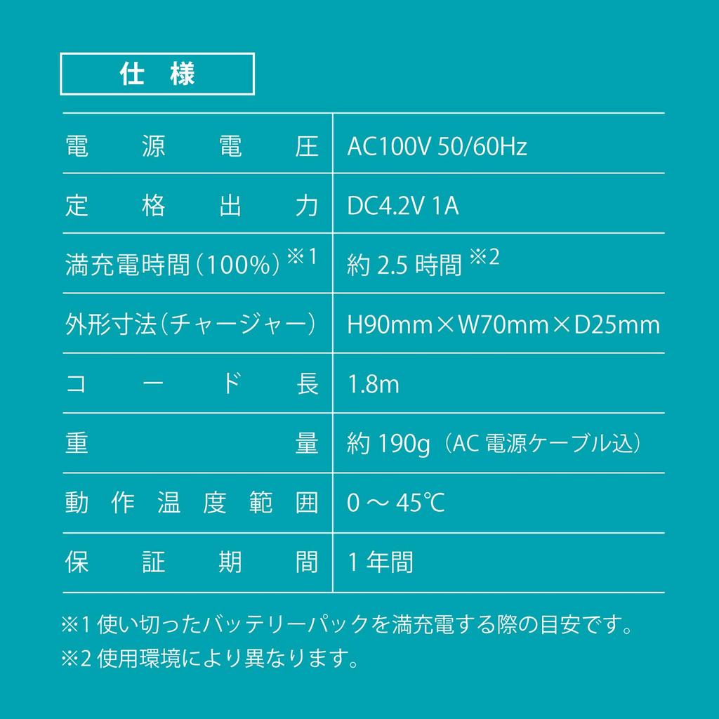 CARMATE DC7 Charger for 360 S d'Action DC5000, DC101/DC2
