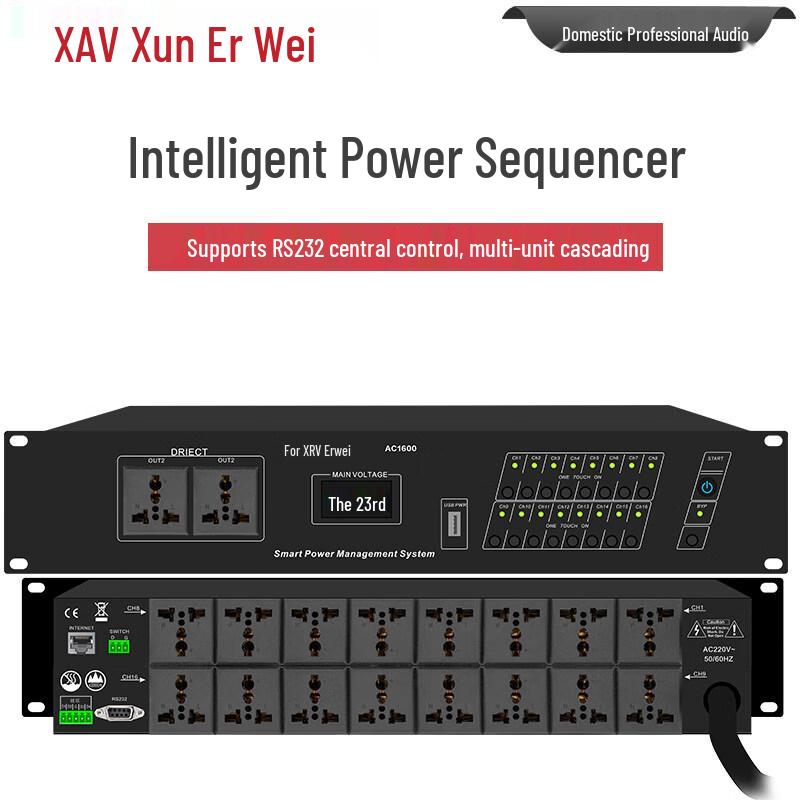 Xun Er Wei Professional Audio and Power Control Systems (CN Version)