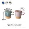 Mino Ware Pair Set of Microwave and Dishwasher Mino Kiln Wooden Made in Mugs, 2, Approx. 330ml, Safe, Craft, Box, Gift, Japan, MIN-3003A