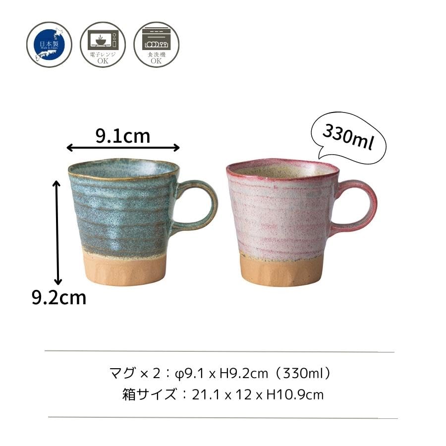 Mino Ware Pair Set of Microwave and Dishwasher Mino Kiln Wooden Made in Mugs, 2, Approx. 330ml, Safe, Craft, Box, Gift, Japan, MIN-3003A