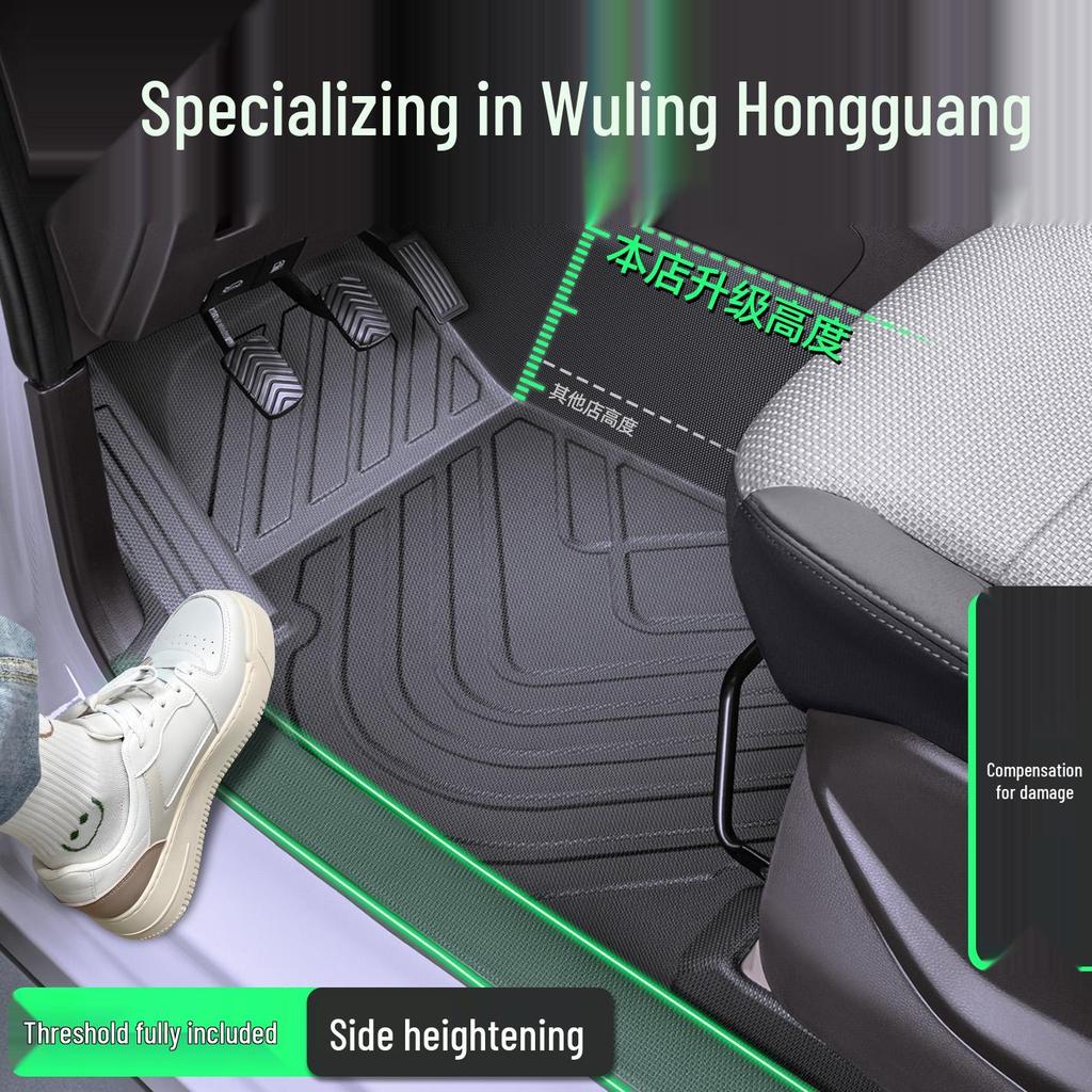 Full Coverage TPE Floor Mats for Wuling Hongguang S - 5 & 7-Seater Custom Fit