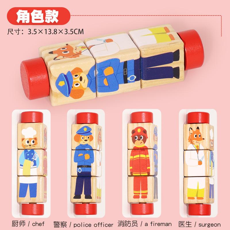 Ce Cpc Children'S Wooden Animal Rotating Puzzle Building Block Baby Early Education Animal Cognition Puzzle Educational Toy