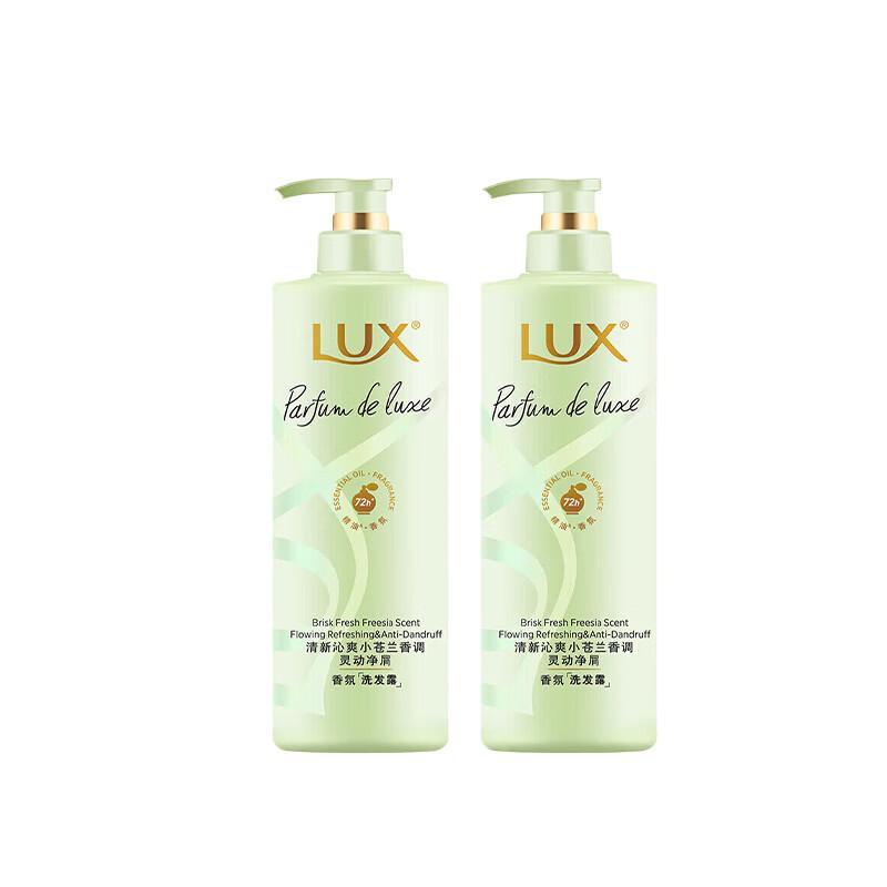 Lux Freesia Illusion Scented Shampoo