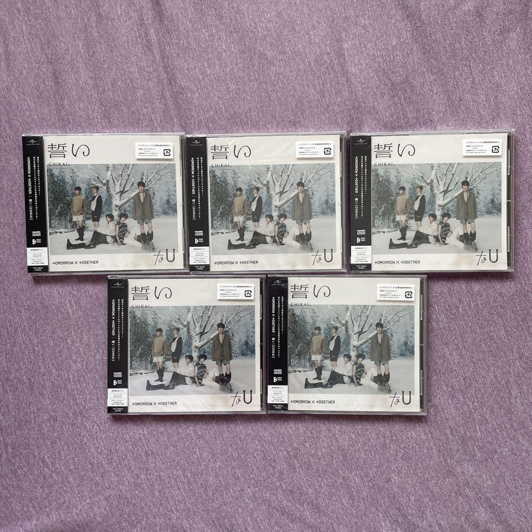 

[БУВШИЙ У ВЖИВАННІ] TXT Чікаї (Чікаї) Звичайне видання 5 дисків