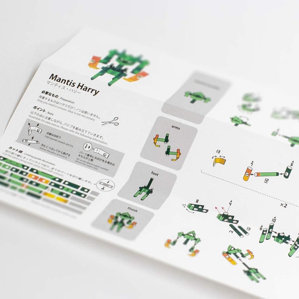 PIPEROID Classics Mantis Harry A paper craft kit that can be enjoyed by elementary school children to adults Perfect for boys and girls who love