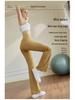 Women's High Waist Yoga Pants - Spring/Summer 2026 Micro Flare Hip-Lifting Sportswear for Outdoor Pilates & Fitness
