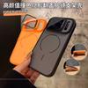Glass Lens Holder Is Suitable for iPhone17Pro Skin-sensitive Magnetic Mobile Phone Case Apple 16 All-inclusive Anti-drop Protection