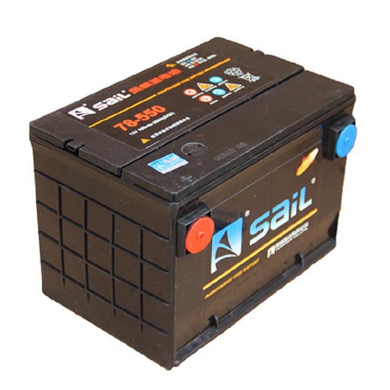 Sail Maintenance-Free Car Battery