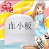 Cells Hataraku Saibou At Work Baseball Cap Visor Sun Hat Snapback Props Cosplay