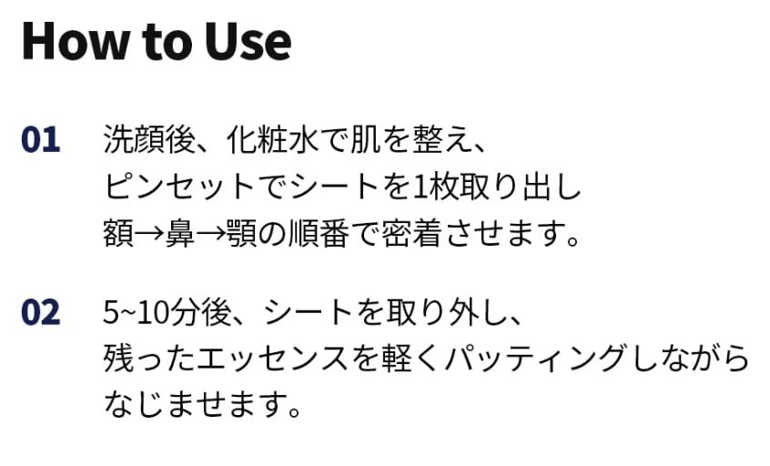 MEDIHEAL THE TEATREE 365 Ukojenie Duże Codzienne Równoważenie Skóry 30 Masek w Płacie Maska, Pojemność, Użycie, Pielęgnacja,