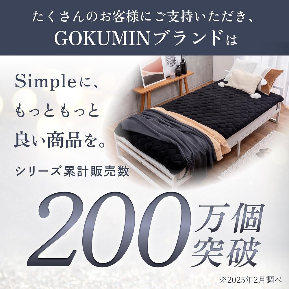 GOKUMIN Fitted Sheet, Single, Microfiber Fitted Sheet, Bed Sheet, Winter Use, Thick, Warm,