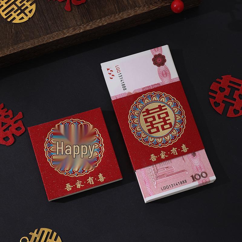 Double Happiness Wedding Money Holder for Engagement or Dowry