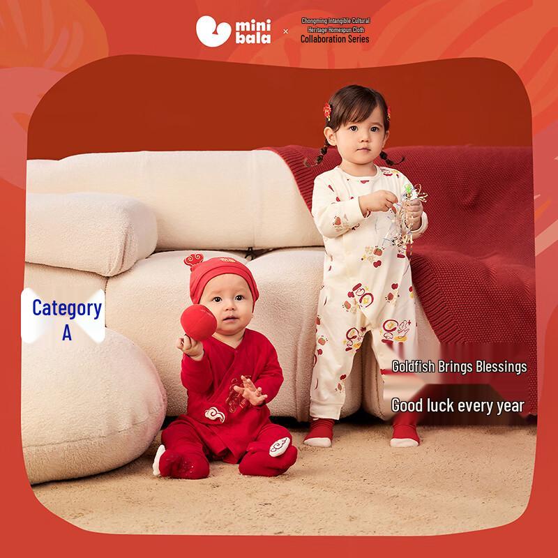 Mini Balabala Baby Pure Cotton Long-Sleeve Romper 66