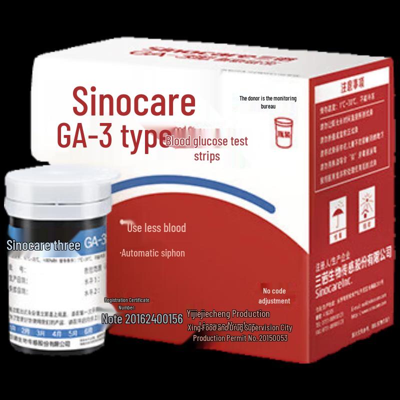 Тест-полоски для определения уровня глюкозы в крови Sanofi GA-3 (Бутилированная)