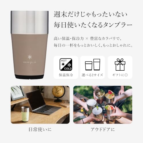 Snow Peak Thermo Tumbler 360 Black Stylish Vacuum Insulation Cold Retention Heat Stainless Steel Gift Camping Mountaineering Outdoor TW-360-BK